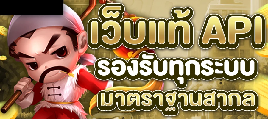 banana168สล็อต